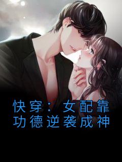 主角方星河
