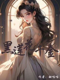 顾斐江微微