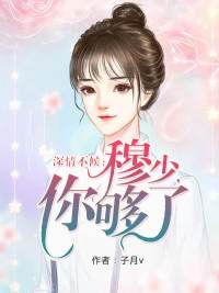 沐云书娄鹤筠全文txt