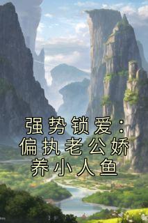 傅深严宵寒r18