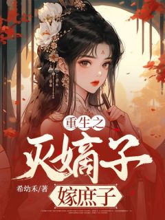 姚若钰女主