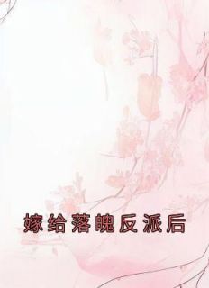宋矜谢含之全文免费阅读