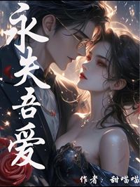 永失吾爱举目破败翻译成英文