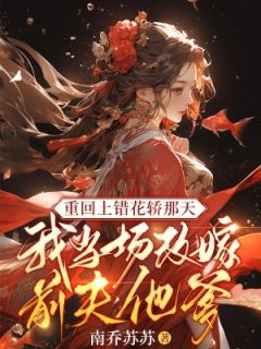 苏蒹葭沈鹤亭短剧叫什么