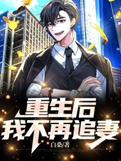沈乔言苗苗