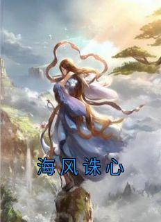 褚伶霍深