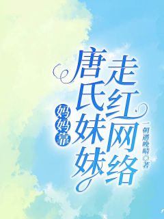 张璐瑶个人资料照片