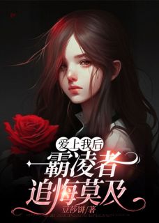 女主叫苏楠楠