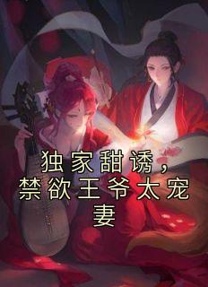 慕思乔卓宇寒