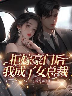 陆遥程衍