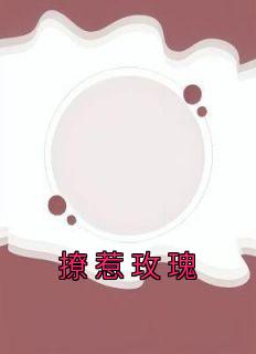 江九杳裴京墨