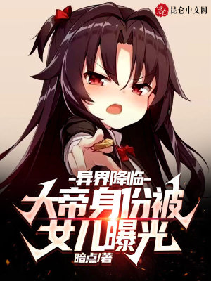 异界大帝