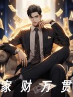 白洛风是什么身份