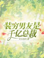 周宏科 泾川