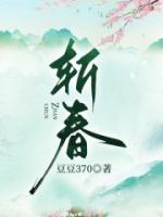长安有间小书肆斩春