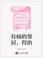 小娇钟杰