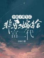 小姑子嫁得近是什么感受