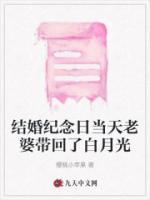 结婚纪念日老婆送老公什么礼物比较好