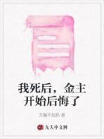 程衍陈念
