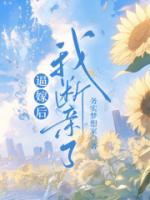 小代小代无可替代图片