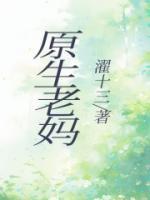 原生家庭是什么意思