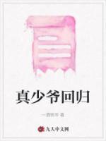 女主叫温恬