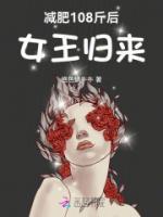 赵锦辛 黎朔