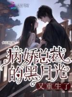 傅霖洲的