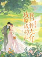 陈泽沈雪清