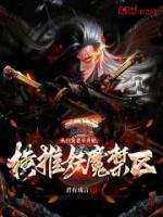 苏明月顾清风