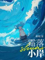 霜落山争出