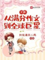文娱从综艺开始免费