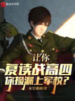 陈颖莎的个人资料