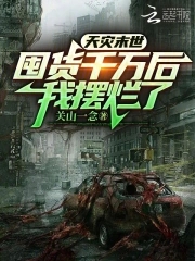 我摆烂了顶点
