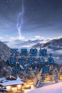 重生80后杨念念陆时深
