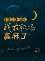 王冰kizi