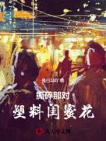 粉碎是什么意思