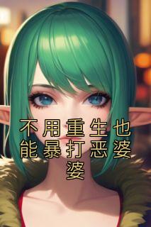亳州市马安国
