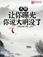 朱元璋北伐北元