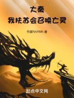 祖龙爷爷扶苏