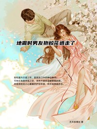 夏灼楚悦