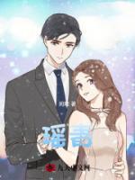 瑶青本头疗