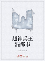 岭南逍遥王免费阅读