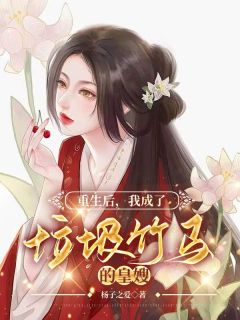 东方明月作品