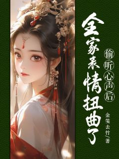 程金子几几年生