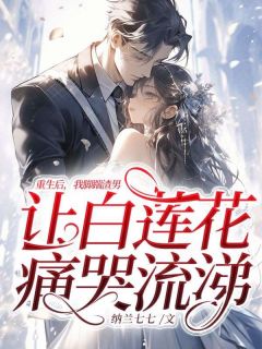 洛佳 傅容