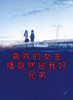 于越代珩144章免费阅读