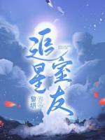 追星寝室口号