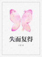 暗黑地牢失而复得
