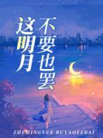 苏青禾贺宸免费